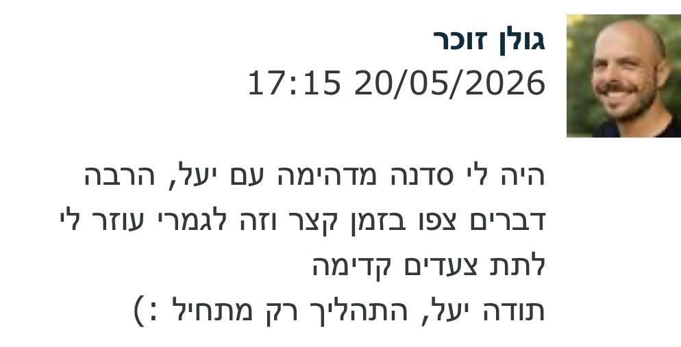 המלצה גולן